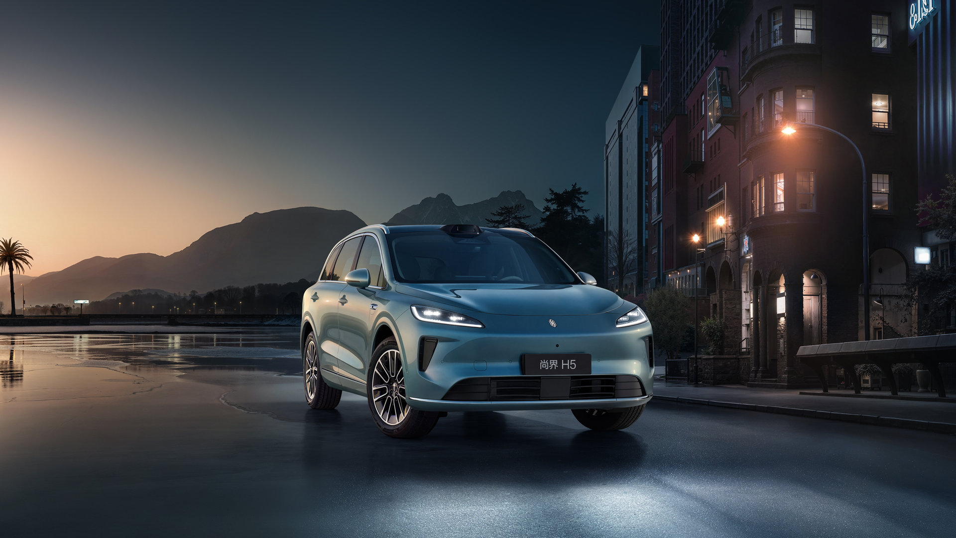 尚界 H5 云水蓝在都市夜幕中的氛围图，展示了前照灯