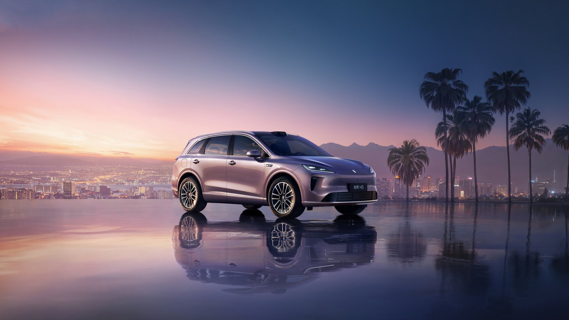 尚界 H5 仲夏紫降临城市上空氛围图