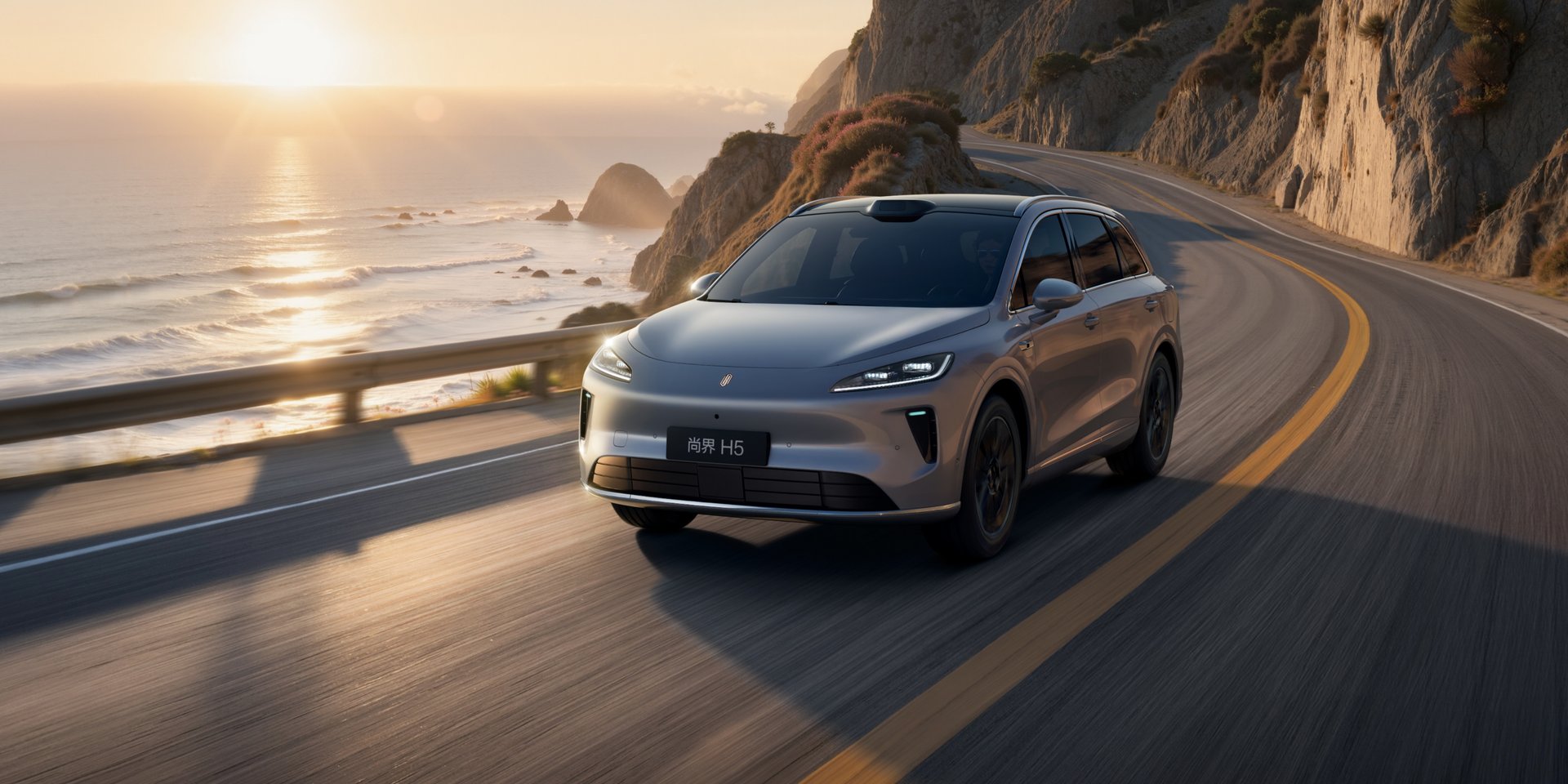 尚界 H5 在盘山公路上行驶