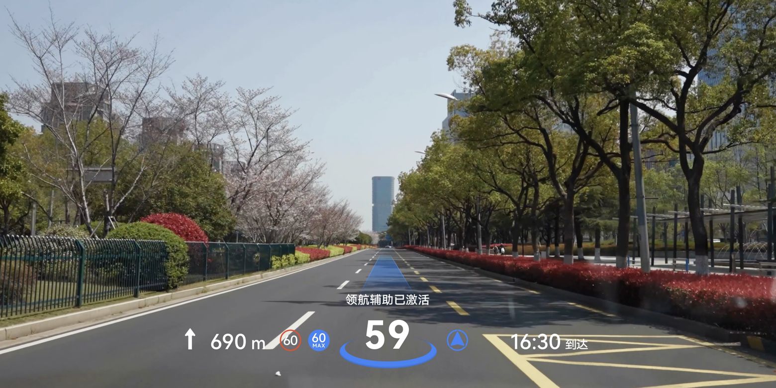 问界 M9 双焦面 AR-HUD