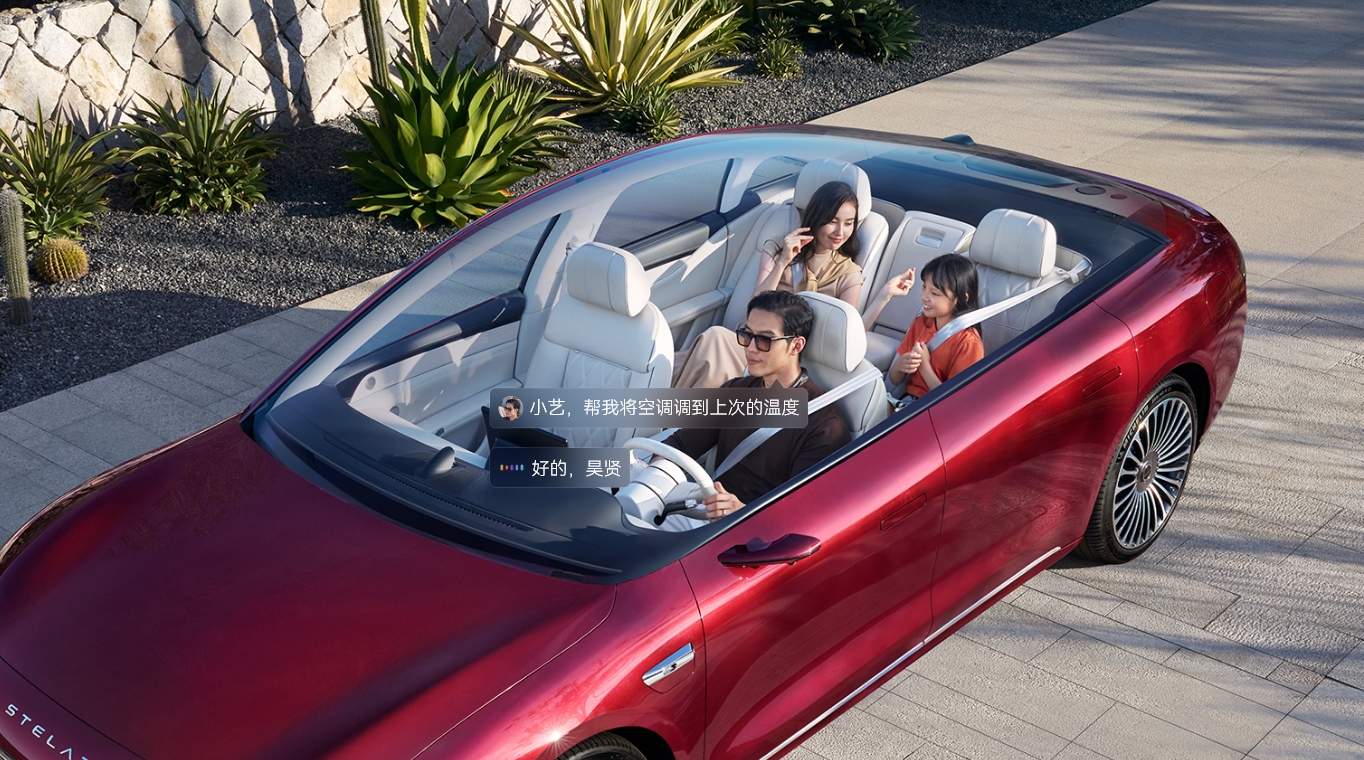 多个乘客坐在享界 S9 内