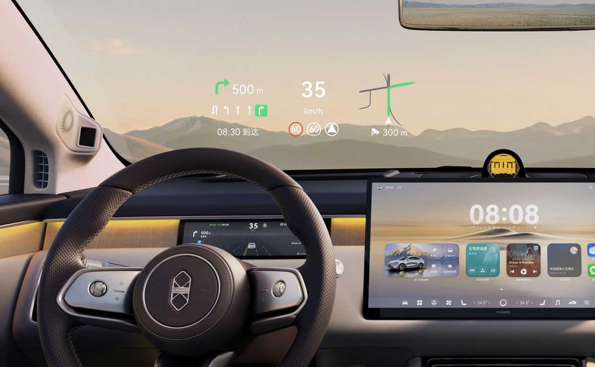 智界 R7 全新 HUD 显示系统展示