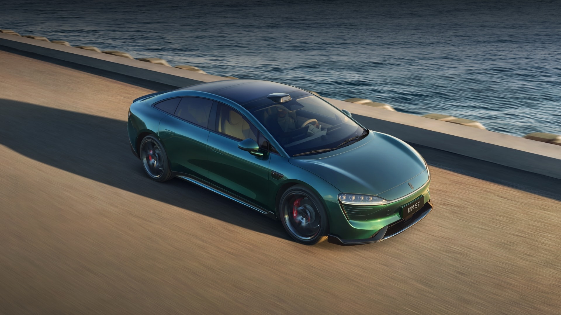 智界 新S7 极光绿