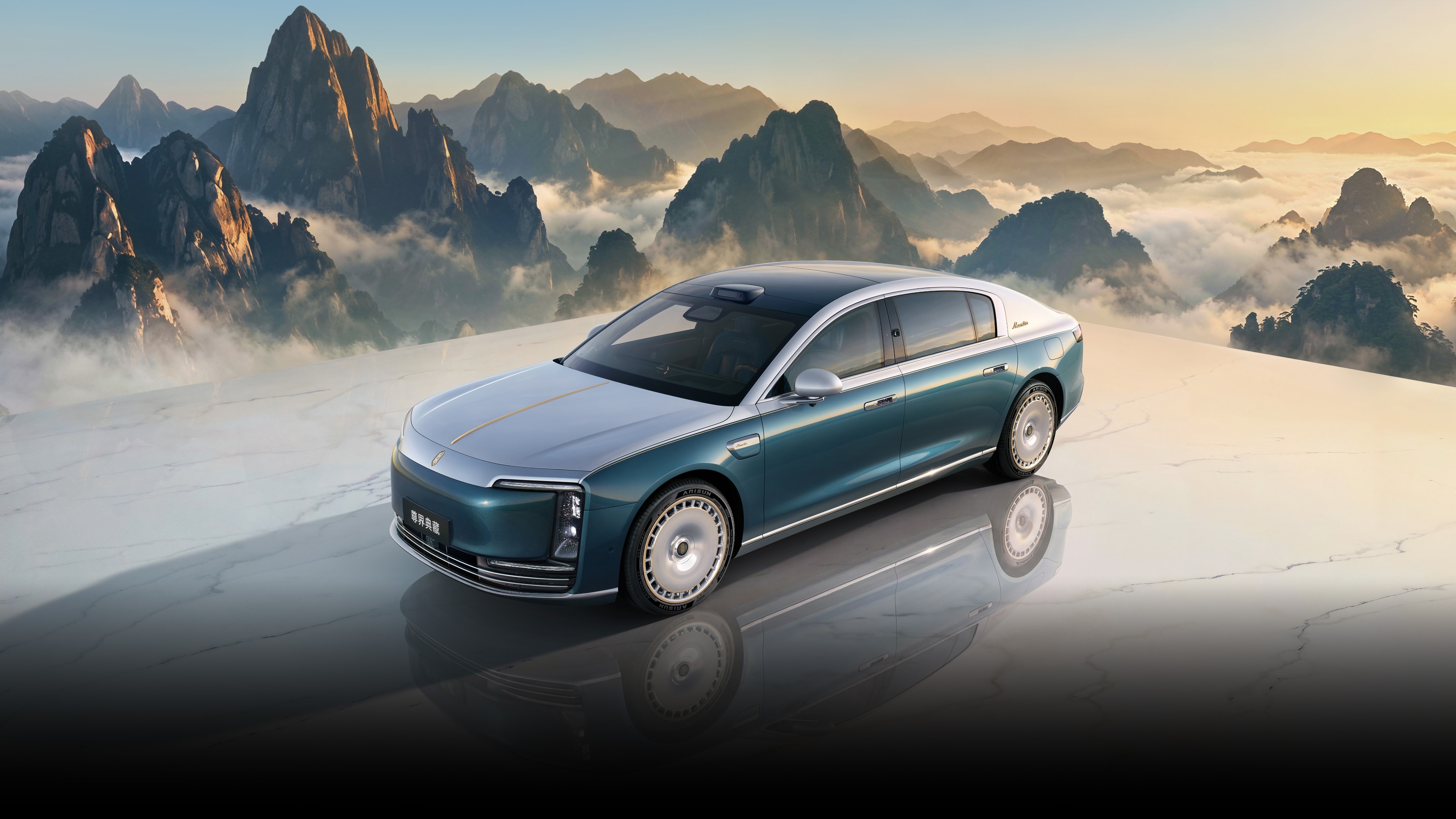 远山青黛色的尊界 S800 Grand Design 典藏大观