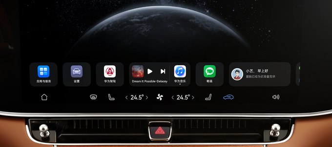 尊界 S800 的电控空调旋钮